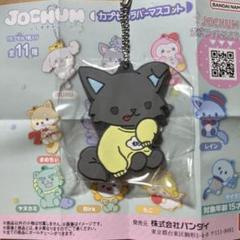 2025年最新】jochum ピーハイ ぬいぐるみの人気アイテム - メルカリ