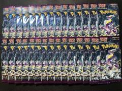 バイオレットex 30パック　新品未開封②