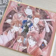 ふしぎ遊戯原画展 トレーディングミニ色紙 (朱雀七星士　美朱 魏) ②
