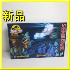 トランスフォーマー ジュラシックパーク フィギュア 新品 ディロフォコ f2qq トランスフォーマー ジュラシックパーク フィギュア 新品