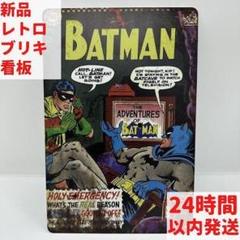 希少 BATMAN バットマン ピストル バットマンガン ブリキ 当時物 Yahoo!オークション -「batman バットマン」(ブリキ
