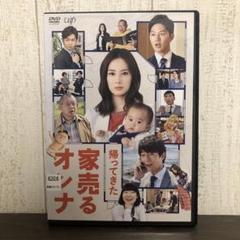 家売るオンナ DVD 全11枚セット レンタル落ち Amazon.co.jp: 家売るオンナ [レンタル落ち] 全5巻セット