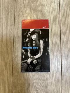 未使用！Hysteric Blue ヒステリックブルー　ヒスブルちゃん腕時計 Amazon.co.jp: CD Hysteric Blue Historic Blue 初回生産限定盤