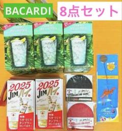 2025年最新】Bacardiの人気アイテム - メルカリ