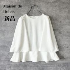 新品 Maison de Dolce. メゾンドドルチェ ケープフレアブラウス