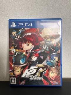 PS4 ペルソナ5 ザ・ロイヤル