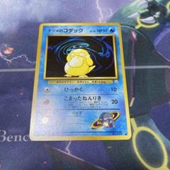 ポケモンカード　コダック　旧裏　neo　みずかけ　ナツメ　カスミのコダック ナツメのコダック 旧裏 ポケモンカード b - メルカリ