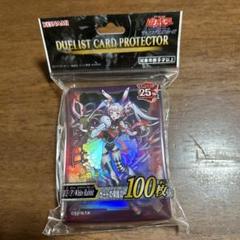 2025年最新】遊戯王 マリス スリーブの人気アイテム - メルカリ