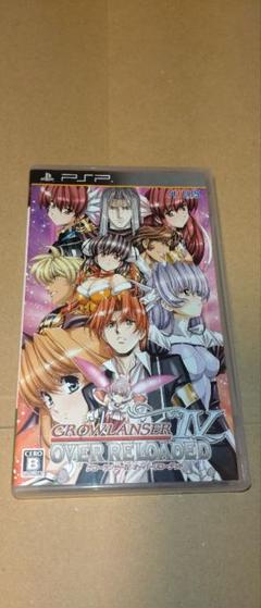 PSPソフト　グローランサーIV オーバーリローデッド