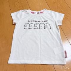 すみっコぐらし　半袖Tシャツ　白　110