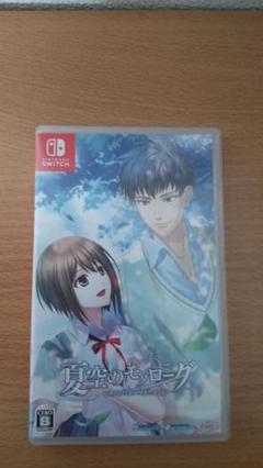 夏空のモノローグ Switch