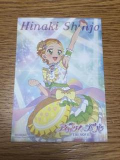 アイカツカード リップチェックリボン 新条ひなき プロモ アイカツカード 新条ひなき｜Yahoo!フリマ（旧PayPayフリマ）