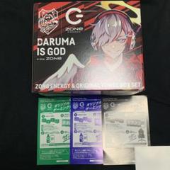 Crazy Raccoon × ZONe タオル、外箱 4種セット イオン限定】 Crazy Raccoon×ZONe ENERGY 4種セット - タオル
