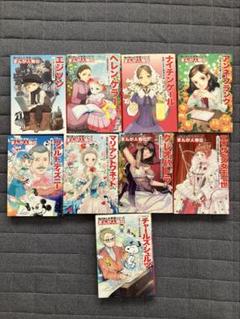 角川まんが学習シリーズ　まんが人物伝　9冊セット