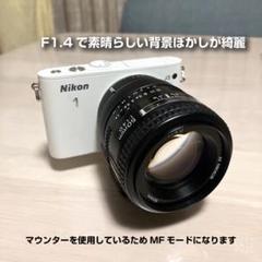 2022年最新】nikon マウントアダプター ft1の人気アイテム - メルカリ