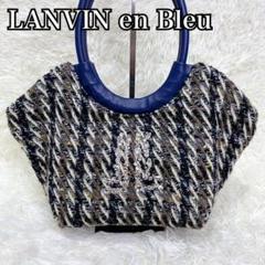 【美品】LANVIN en Bleu ルブラン トートバッグ ダークブルー6
