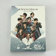 正規品　素顔4(Snow Man盤) 素顔4 Snow Man盤(OFFICIAL SITE限定版) 新品DVD・ブルーレイ