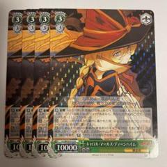 キャロル・マールス・ディーンハイム (R)×4 - メルカリ