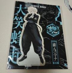 にじさんじ ヤンキーロード yankee raod 緋八マナ アクスタ