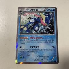 psa10 ゲッコウガ ミラー THE BEST OF XY 連番セット psa10 ゲッコウガ ミラー THE BEST OF XY 連番セット