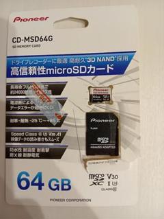 パイオニアCDレコーダープレミアム　非売品のCDセット 2025年最新】cd レコーダー パイオニアの人気アイテム - メルカリ