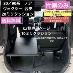 2025年最新】ベッドキット ノアの人気アイテム - メルカリ