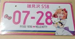 2025年最新】ナンバープレート キティの人気アイテム - メルカリ