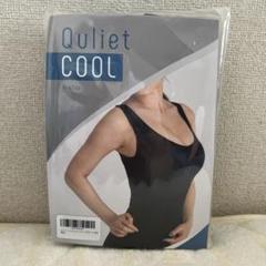 キュリエットブラトップクール 未使用品2つ 試着品1つ