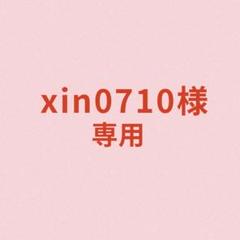Con0710様専用 編み物本 毛糸だま 日本ヴォーグ社 昭和 レトロ