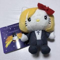 ヨシキティ クリスマスBIGぬいぐるみ＆ハロウィンコスチュームBIGぬいぐるみ 2025年最新】yoshikittyぬいぐるみの人気アイテム - メルカリ