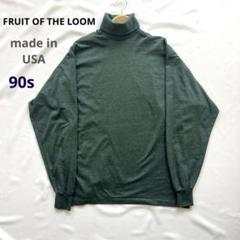 【海外 正規品】 ハイネック フルーツオブザルーム USA製 無地 長袖Tシャツ ロンT トップス