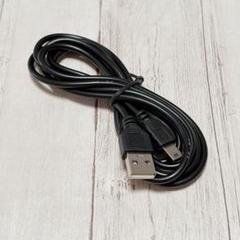ミニ　USB Type-B ケーブル 充電ケーブル　1.5m
