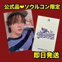 BOYNEXTDOOR SOUNDWAVE ラキドロ ソンホ トレカ Boynextdoor why ソンホ トレカ soundwaveラキドロ - メルカリ