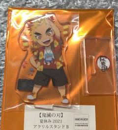新品未開封　鬼滅の刃　2021年夏休みアクリルスタンドBグループ9個セット 新品未開封 鬼滅の刃 2021年夏休みアクリルスタンドBグループ9個