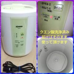 2025年最新】象印 加湿器の人気アイテム - メルカリ