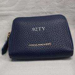 The Coin Purse - Sandstone Manhattan – MAISON de SABRÉ