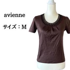 avienne ブラウン Tシャツ Mサイズ