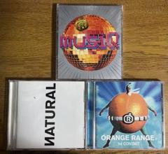 ORANGE RANGE アルバム 3枚セット