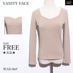★美品★ VANITY FACE 　トップス カットソー 長袖 リブ Vネック
