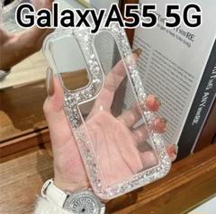 GalaxyA55 5G ケース　クリア　ふちどり　ラメ　キラキラ　可愛いのサムネイル