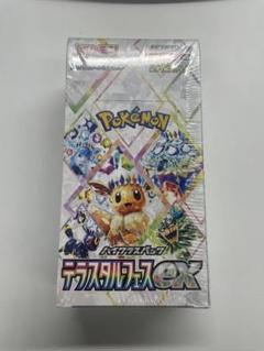 ポケモンカード バイオレットex 1box 新品未開封シュリンク付き