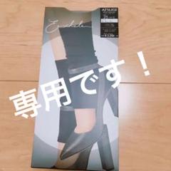 アツギ ショートウォーマー レッグウォーマー