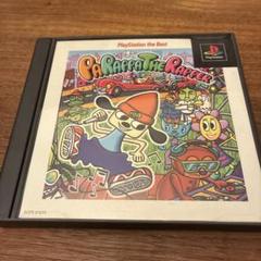 Best版 パラッパラッパー　PS