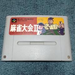 麻雀大会2