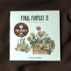 FF9くじ　B賞 CD　他 　全１５点 FF9 くじ B賞 CD - メルカリ