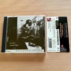 【美品】 サイケデリックス　ライブ盤　CD PSYCHEDELIX (LIVE)のサムネイル