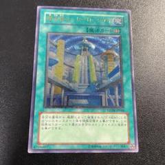 2025年最新】摩天楼2ヒーローシティの人気アイテム - メルカリ