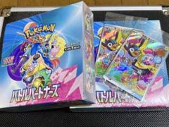 バトルパートナーズ初版プロモ付き3box 2025年最新】ポケモンカード バトルパートナーズ box 初版の人気