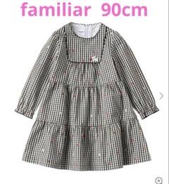 いラインアップ 最終お値下げ☆着用1回♡美品】ファミリア チェックワンピース ワンピース
