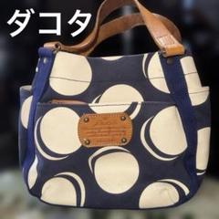 Dakota ダコタ トートバッグ ピット 水玉 ドット ネイビー×アイボリーのサムネイル